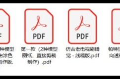 ��������ġ�͸�����ȡ���ԭ���Լ�Ҳ��������ͼֽ���أ�